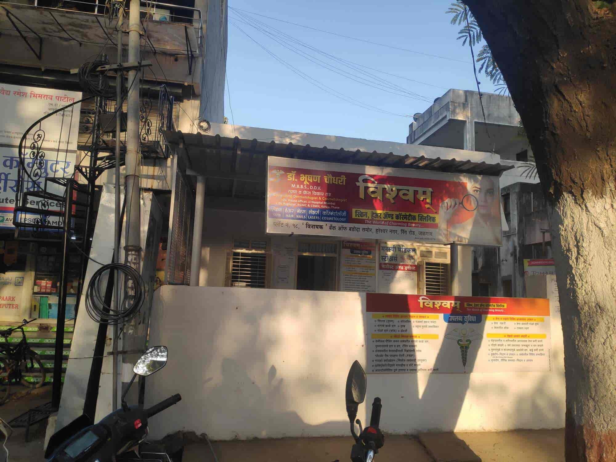 Top Dermatologists in Pimprala, Jalgaon Best Skin Specialist near me