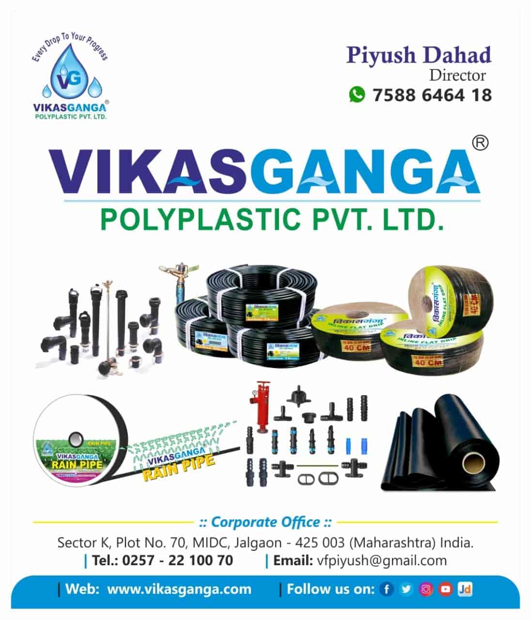 Drip Irrigation Pipes Drip Pipes Latest Price, 16MM Drip Irrigation Pipe Dealers in Akola