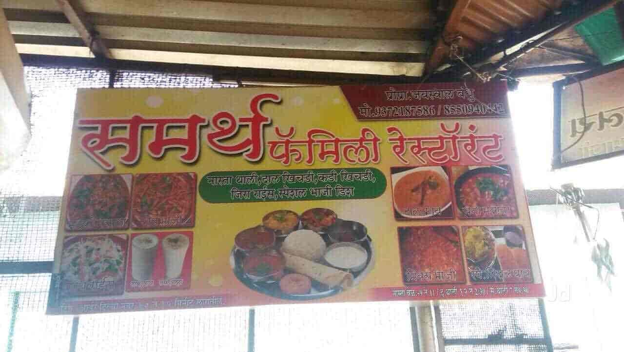 List of Top Restaurants in Jalgaon - Best Veg & Non Veg Restaurants - Order  Food Online - Justdial