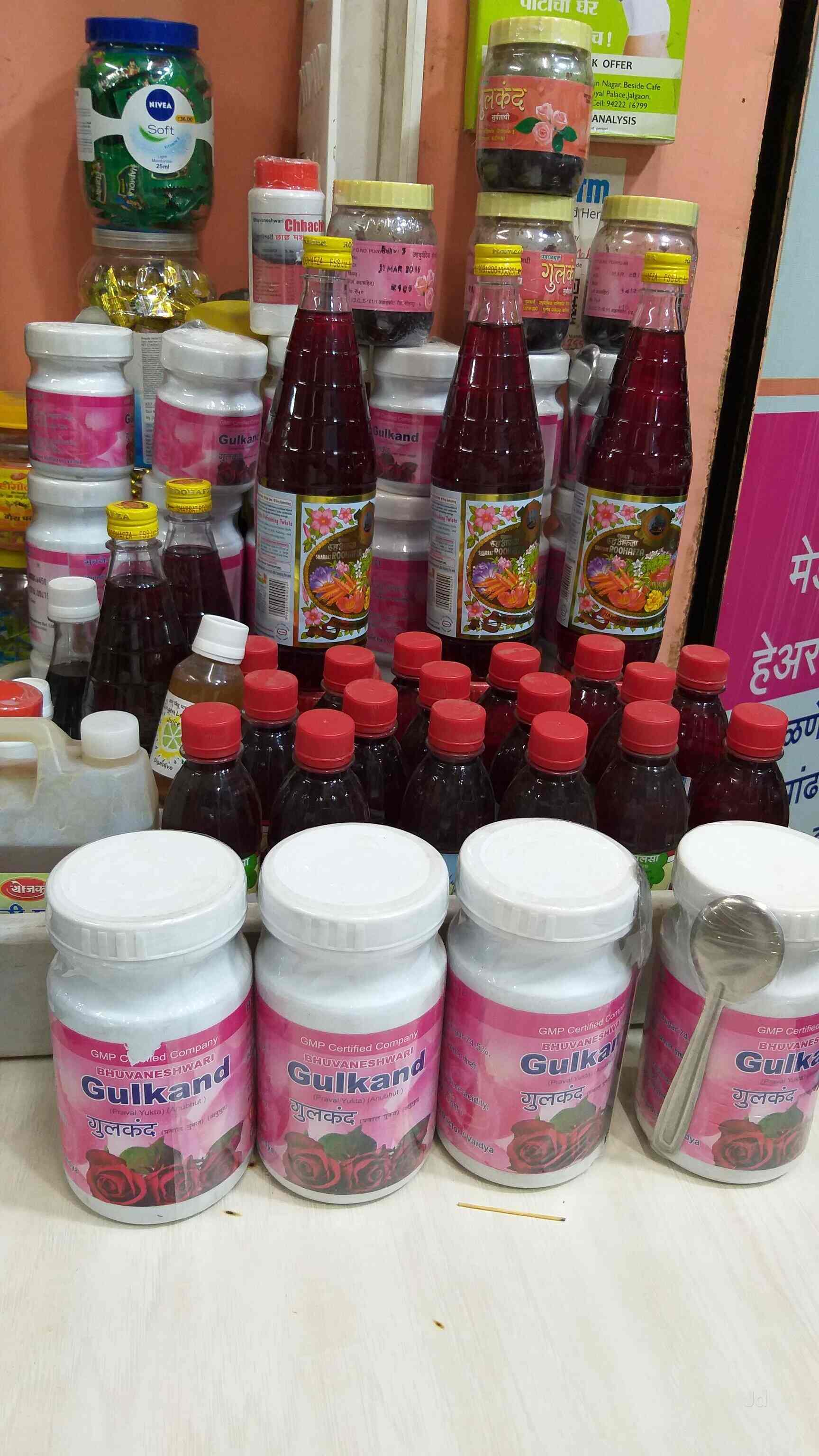 Top Altos Ayurvedic Medicine Shops in Old Palasia Best Altos