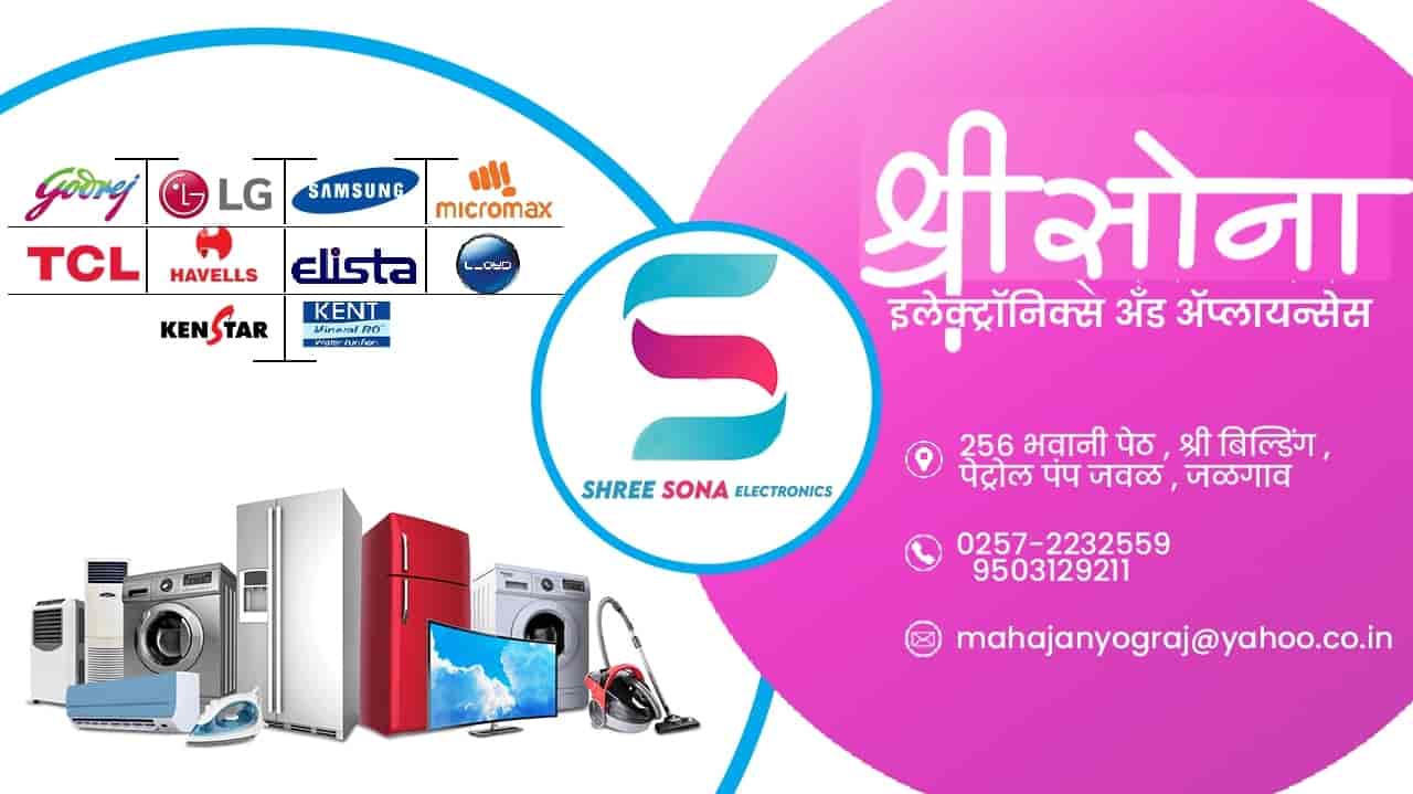 Top Mitsubishi AC Dealers in Navi Peth Jalgaon, Jalgaon Best