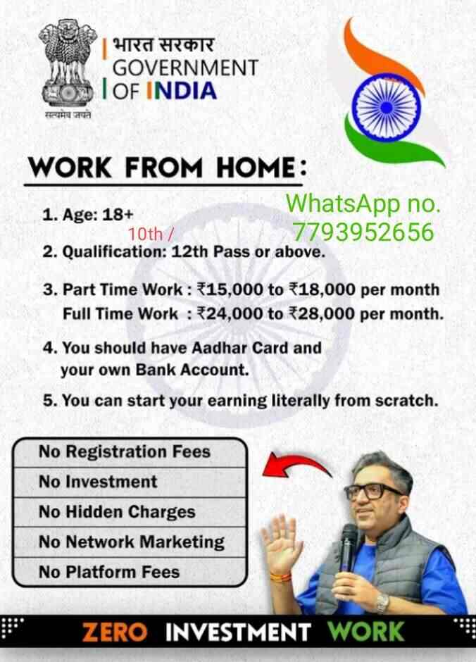 Top Work From Home Jobs in Jalore Find Remote Job Opportunities