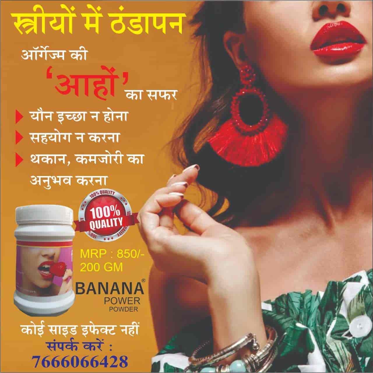 Milan Sexclinic in Sanchore,Jalore - Best Sexologist Doctors in Jalore -  Justdial