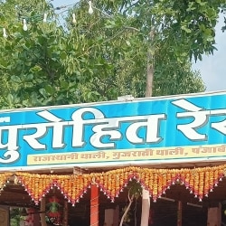 Top Pure Veg Restaurants in Shivganj - Best Veg Restaurants near ...