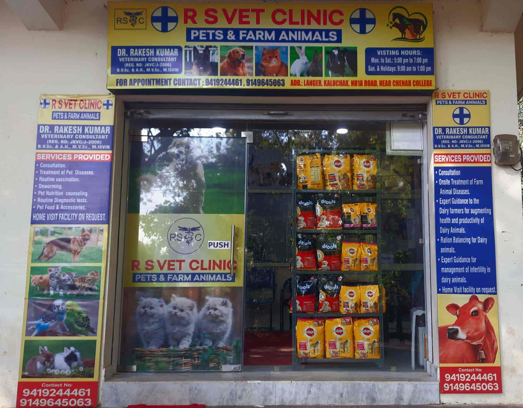 Rs Vet Clinic Pet Clinic And Pet Shop in Kalu Chak Jammu Best Pet Clinics near me in Jammu Justdial