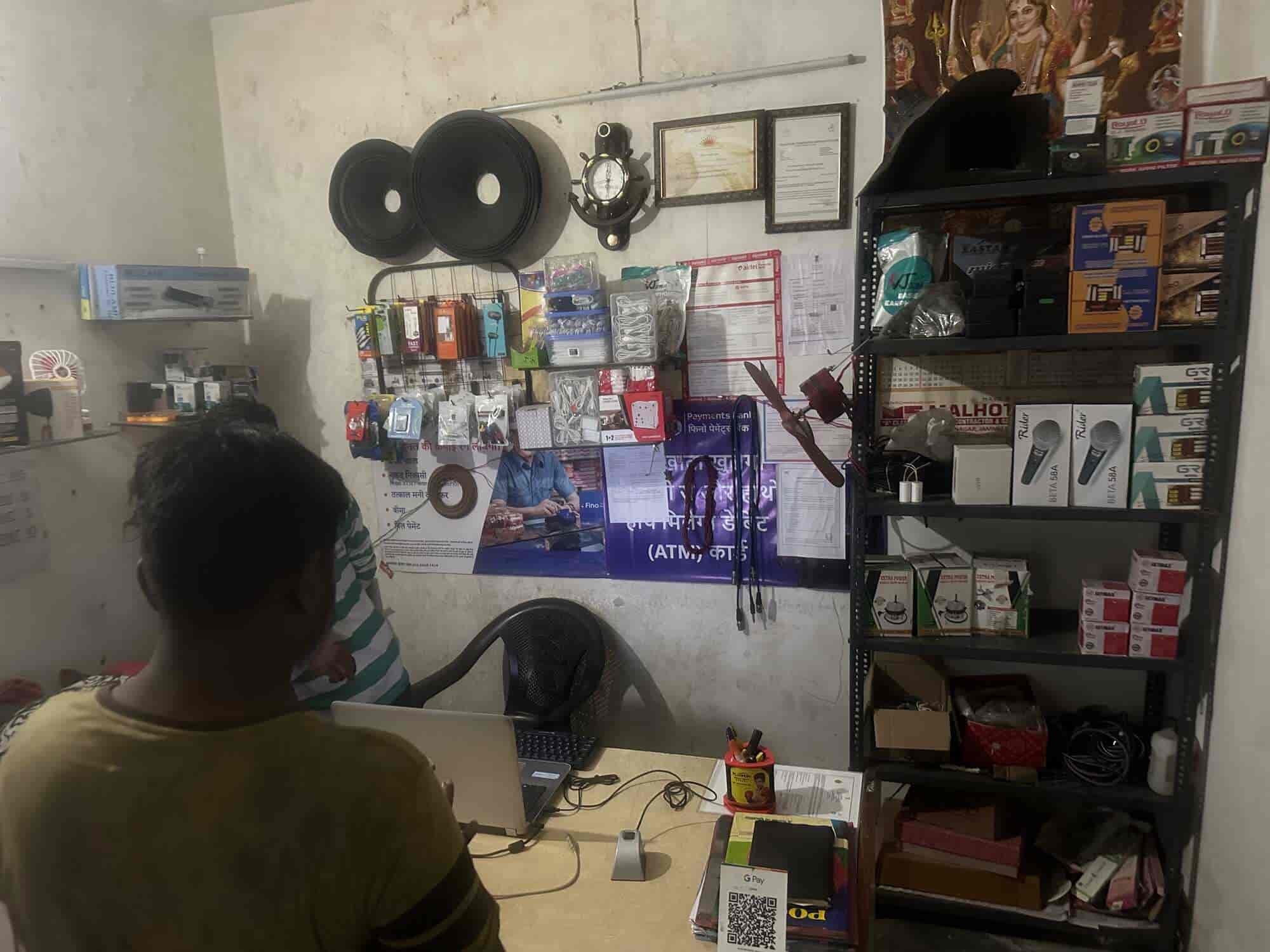 Danish Enterprises in Sainik Colony,Jammu Best Mobile Phone Accessory