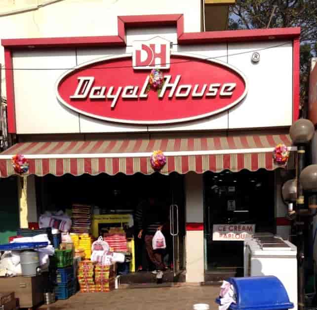 Top 122+ dayal cake house jammu super hot in.eteachers
