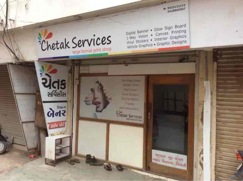 Top 10 Printing Graphics Design In Jamnagar प र ट ग