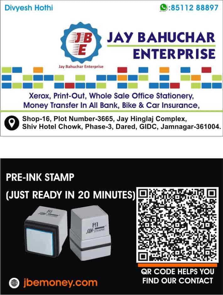 Top Tnpl A4 Size Paper Dealers in Udyognagar Best Tnpl A4 Size Paper