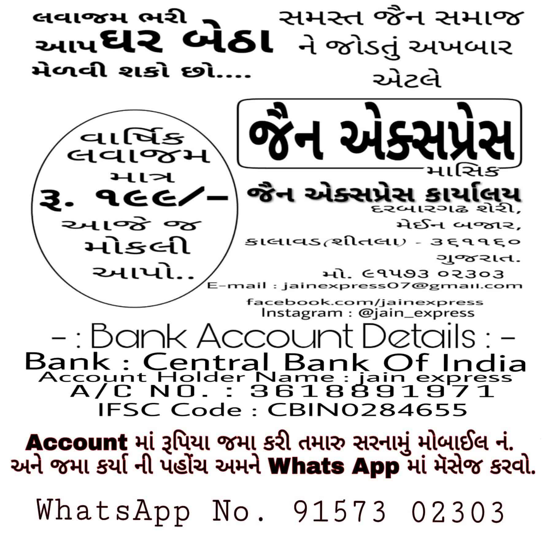 Top Newspaper Distributors in Anjar Best News Paper Distributors