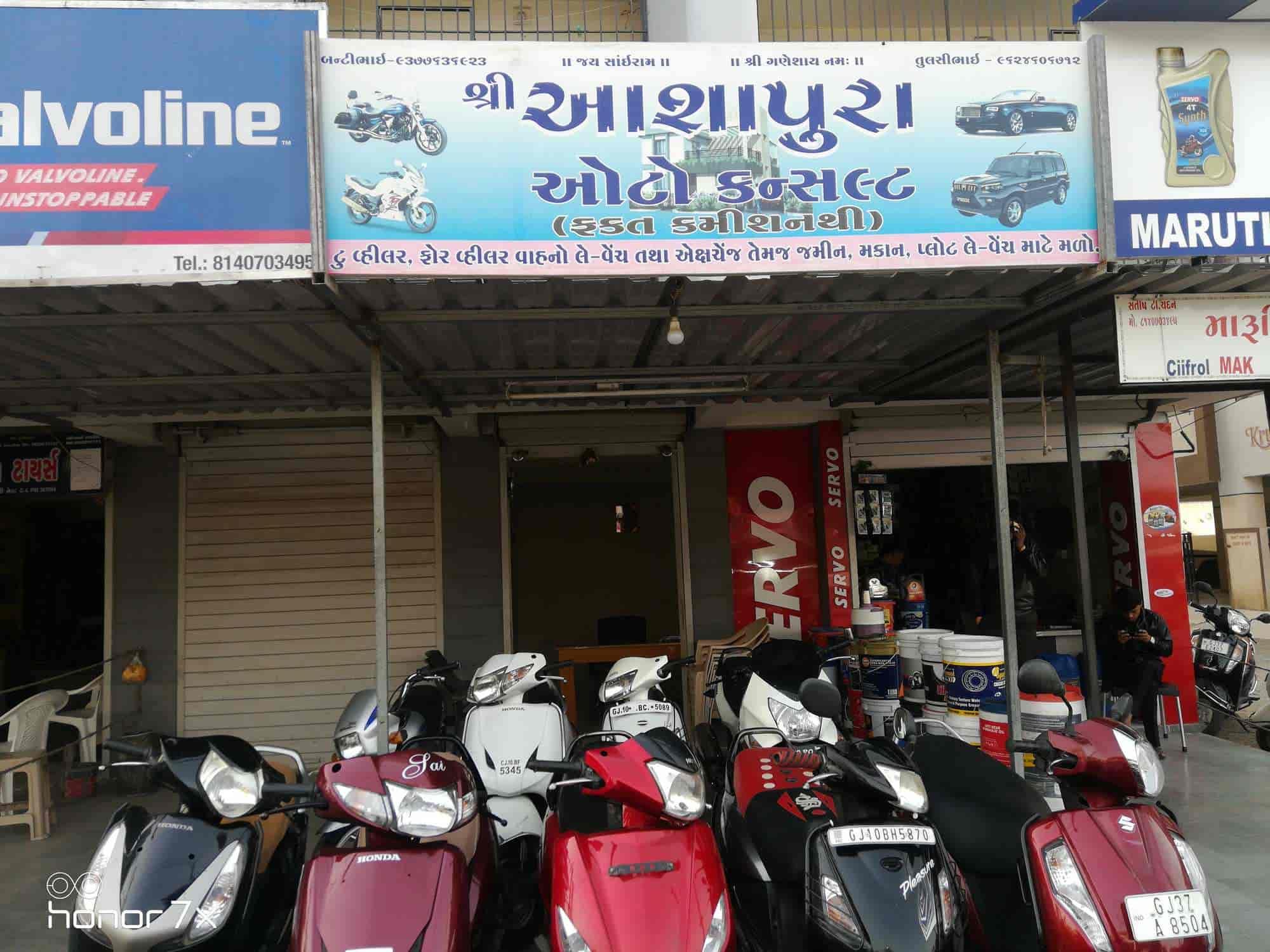 Introduce 144+ images honda showroom jamnagar In.thptnganamst.edu.vn