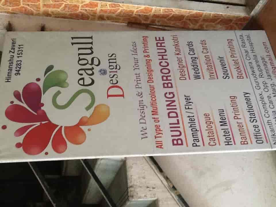 Top 10 Printing Graphics Design In Jamnagar प र ट ग