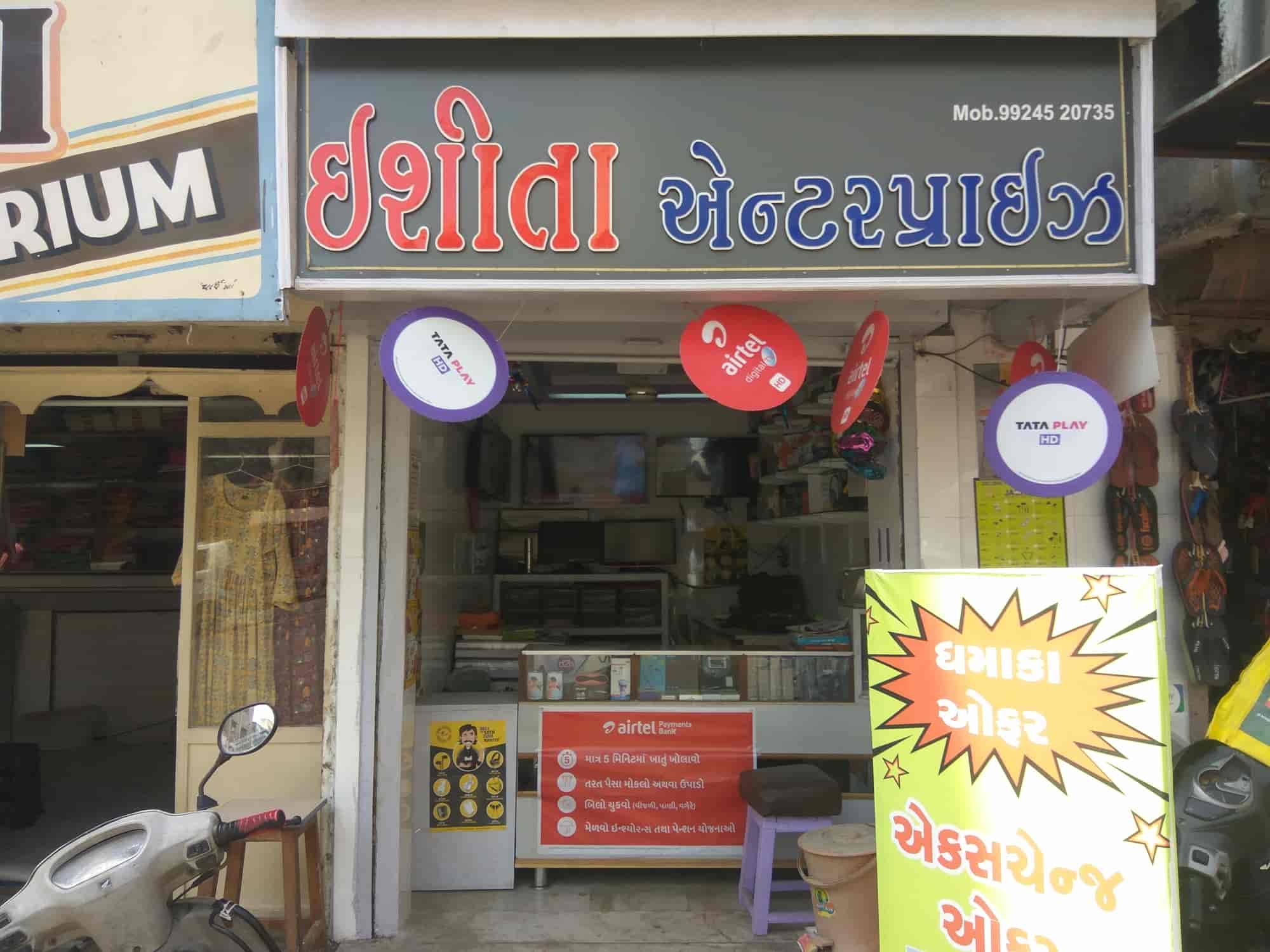 Top Tv Remote Control Dealers in Gandhidham - Best Television Remote  Control Dealers near me - Justdial