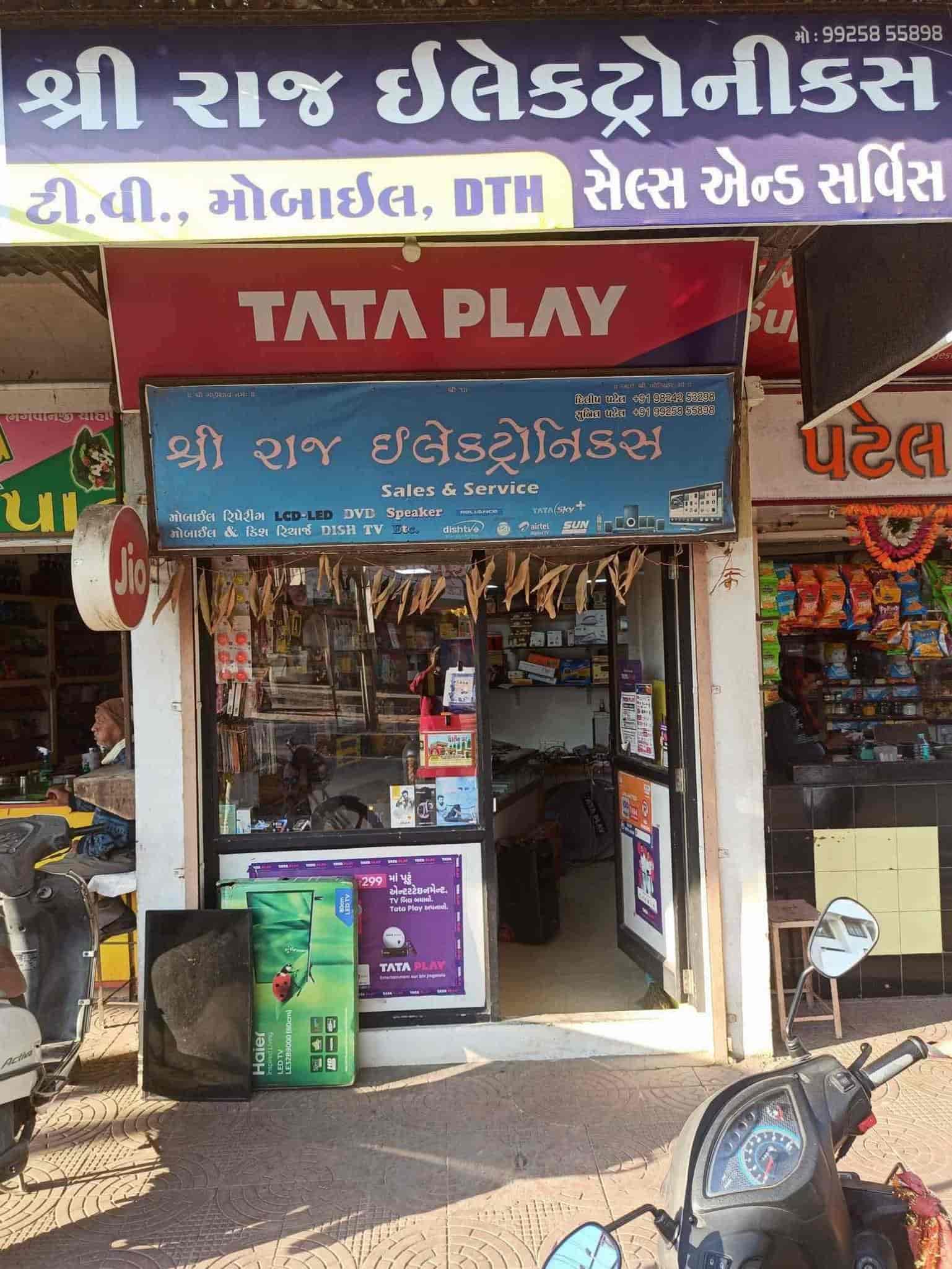 Top Dd Direct Set Top Box Dealers in Rajkot - Best Dd Direct Set Top Box  Dealers near me - Justdial