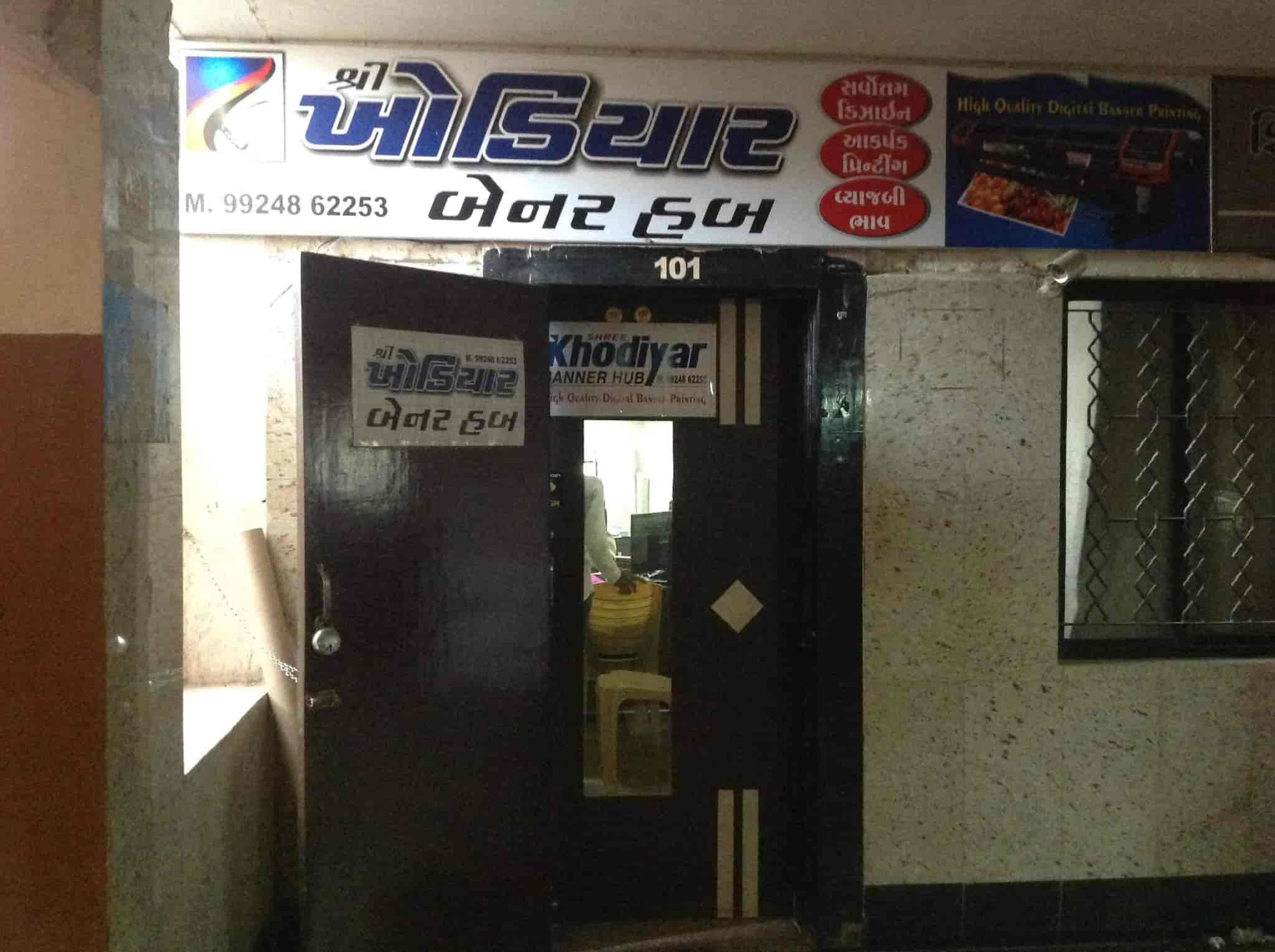 Top 50 Banner Printers In Jamnagar ब नर प र टर स