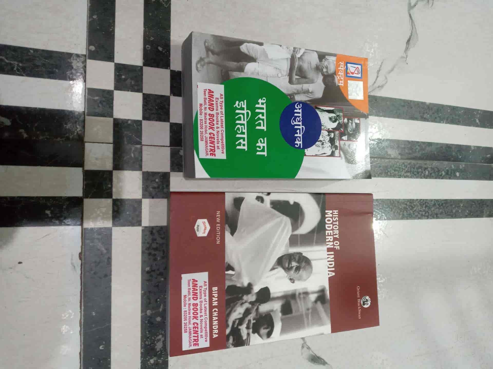 Anand Book Centre in Jamnagar Ho,Jamnagar Best Book Distributors in