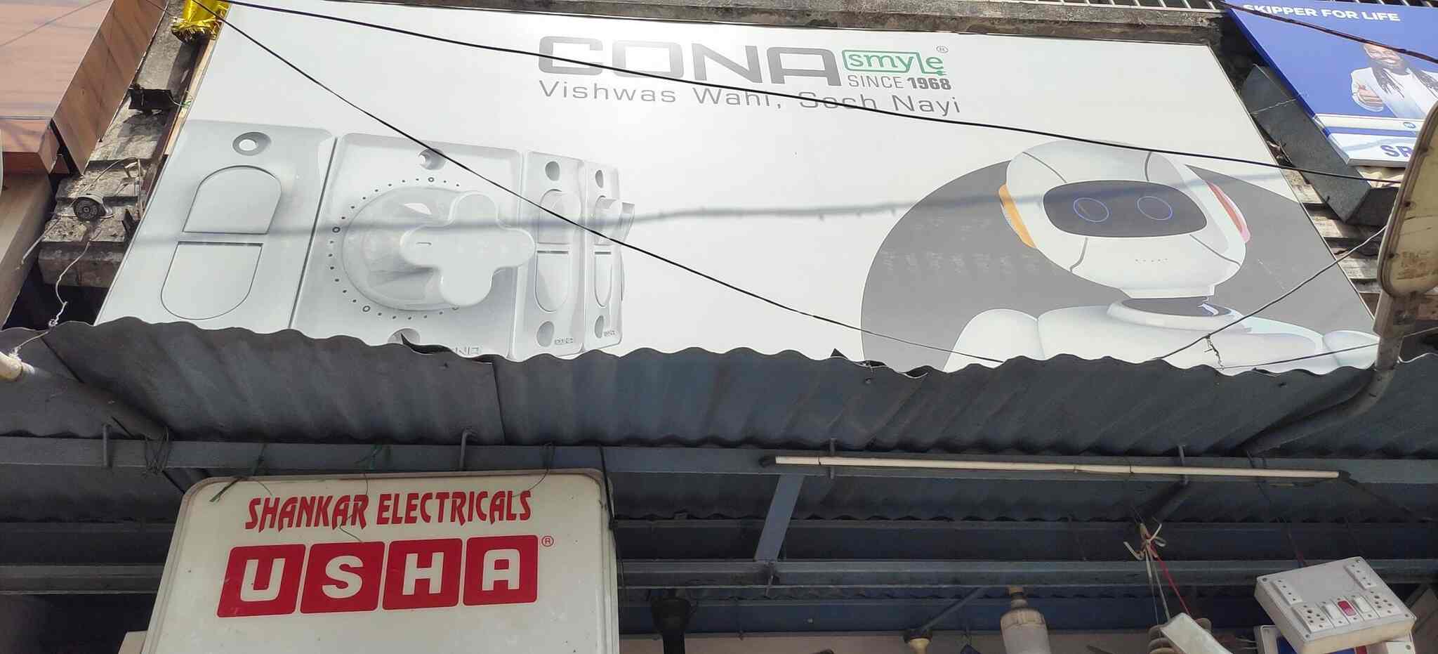 Top Electrical Shops in Agrico Best Electrical Items near me Justdial