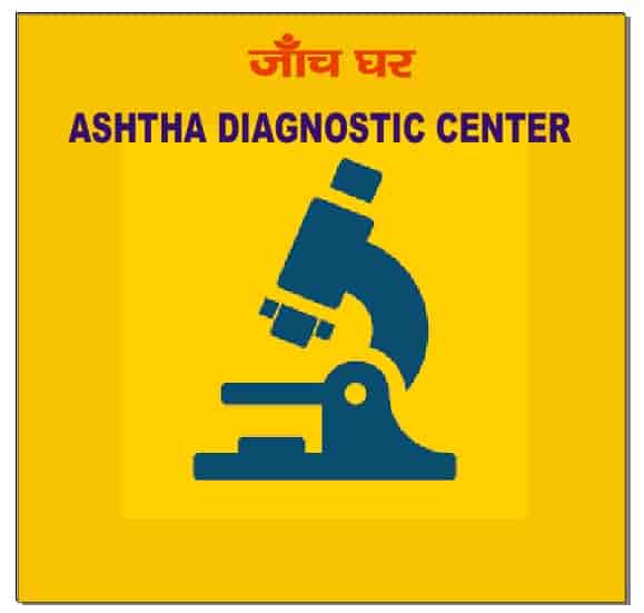 Top Diagnostic Centres in Azad Basti, Jamshedpur Best Pathology Lab