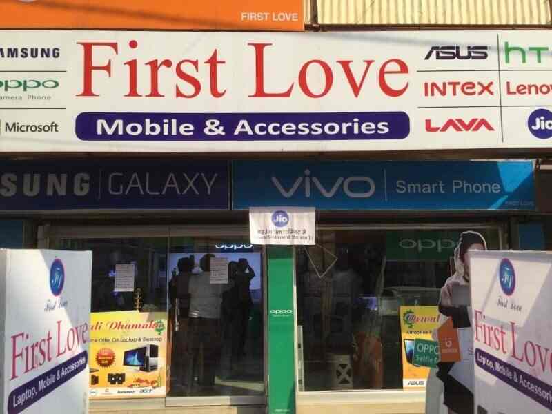 First Love in Adityapur Industrial Area,Jamshedpur Best SonyMobile