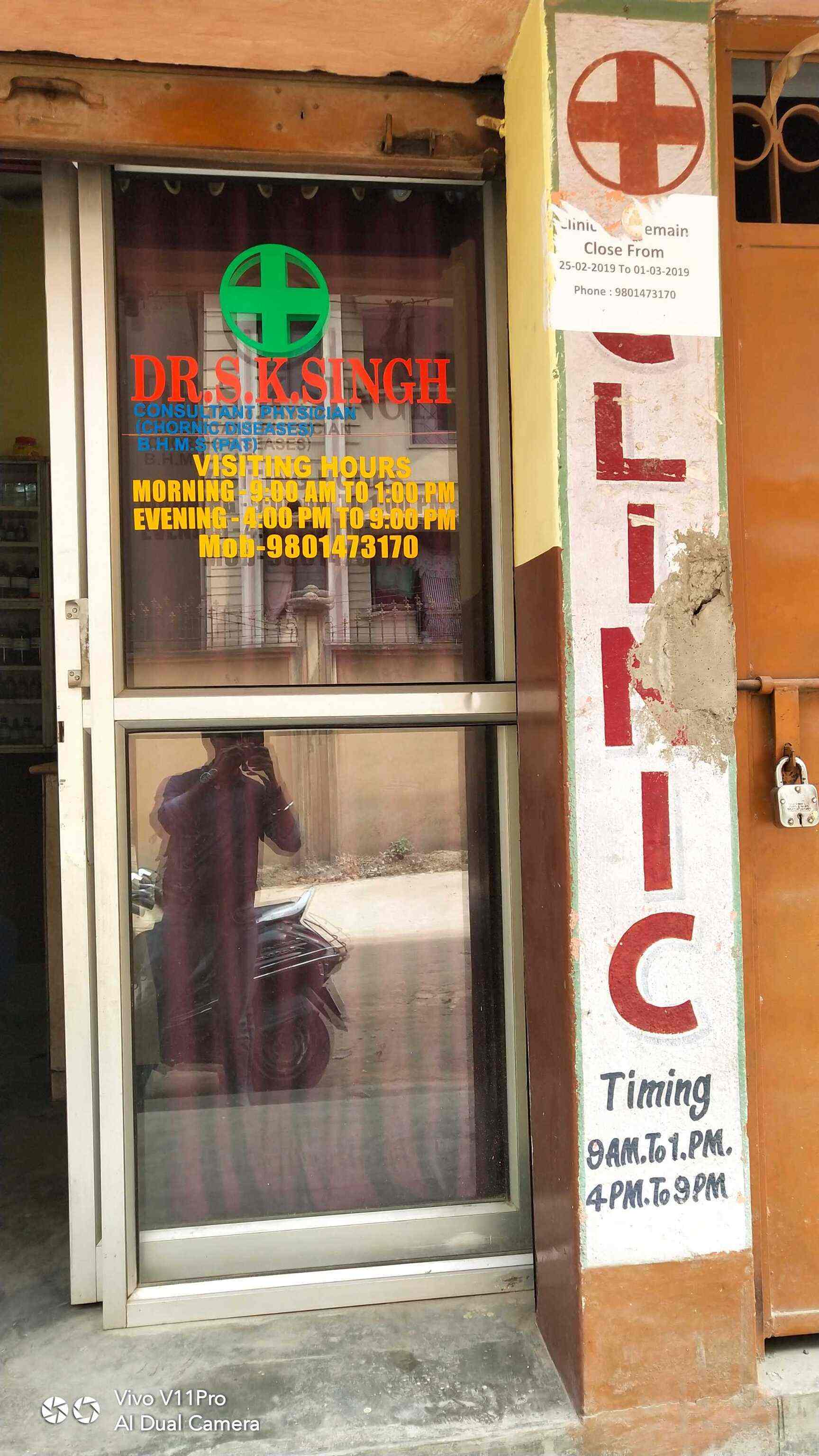 German Homeo Clinic in Mango,Jamshedpur Book Appointment Online