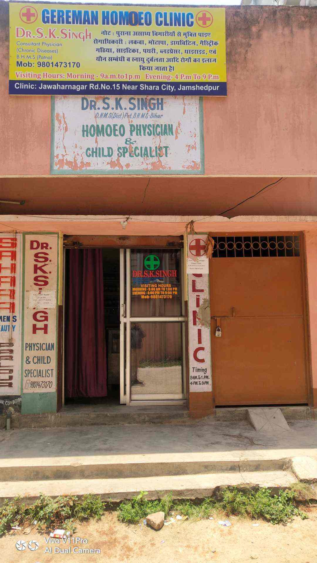 German Homeo Clinic in Mango,Jamshedpur Book Appointment Online