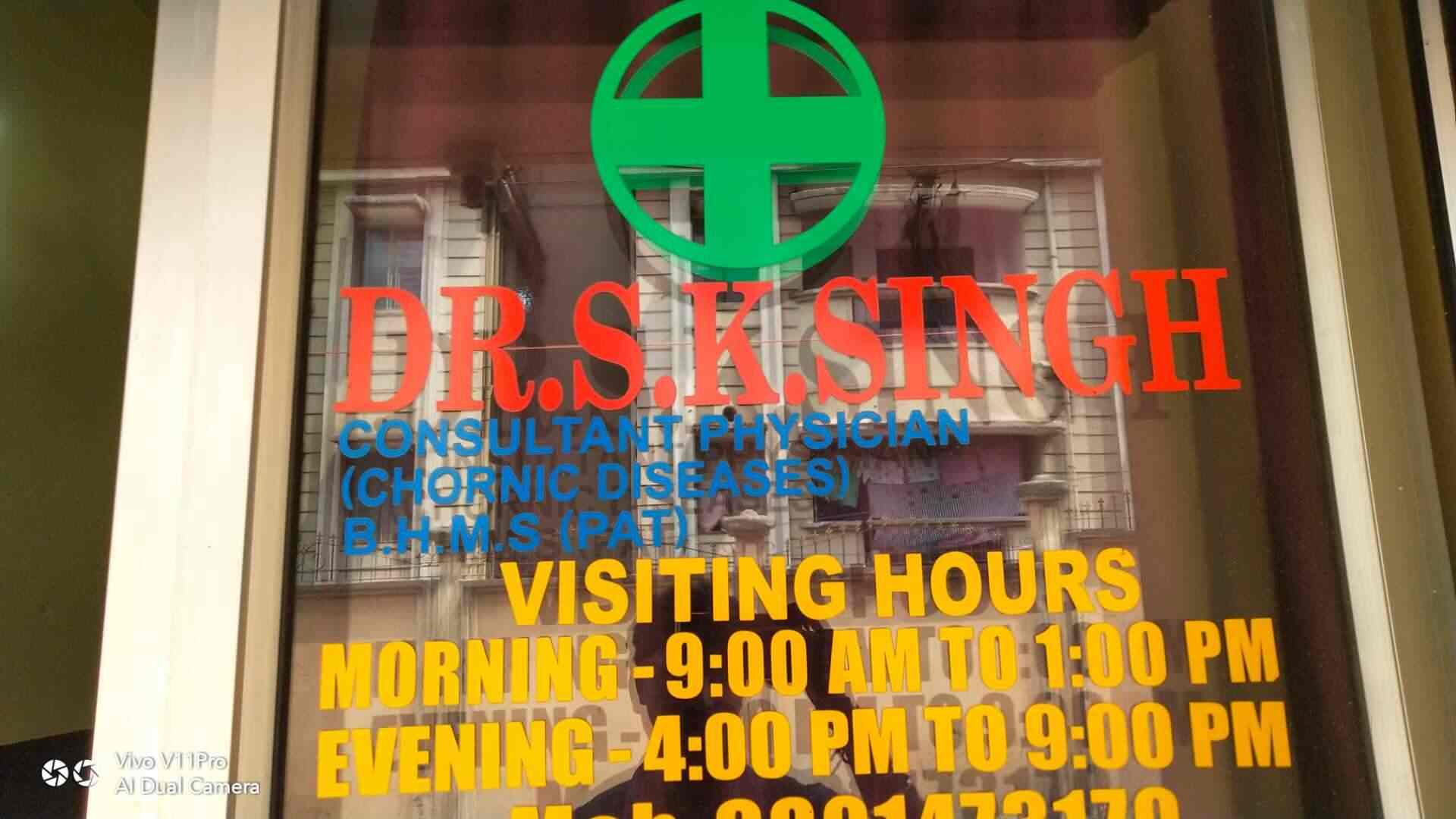 German Homeo Clinic in Mango,Jamshedpur Book Appointment Online