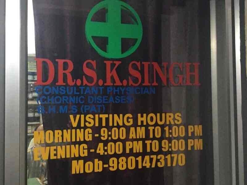 German Homeo Clinic in Mango,Jamshedpur Book Appointment Online