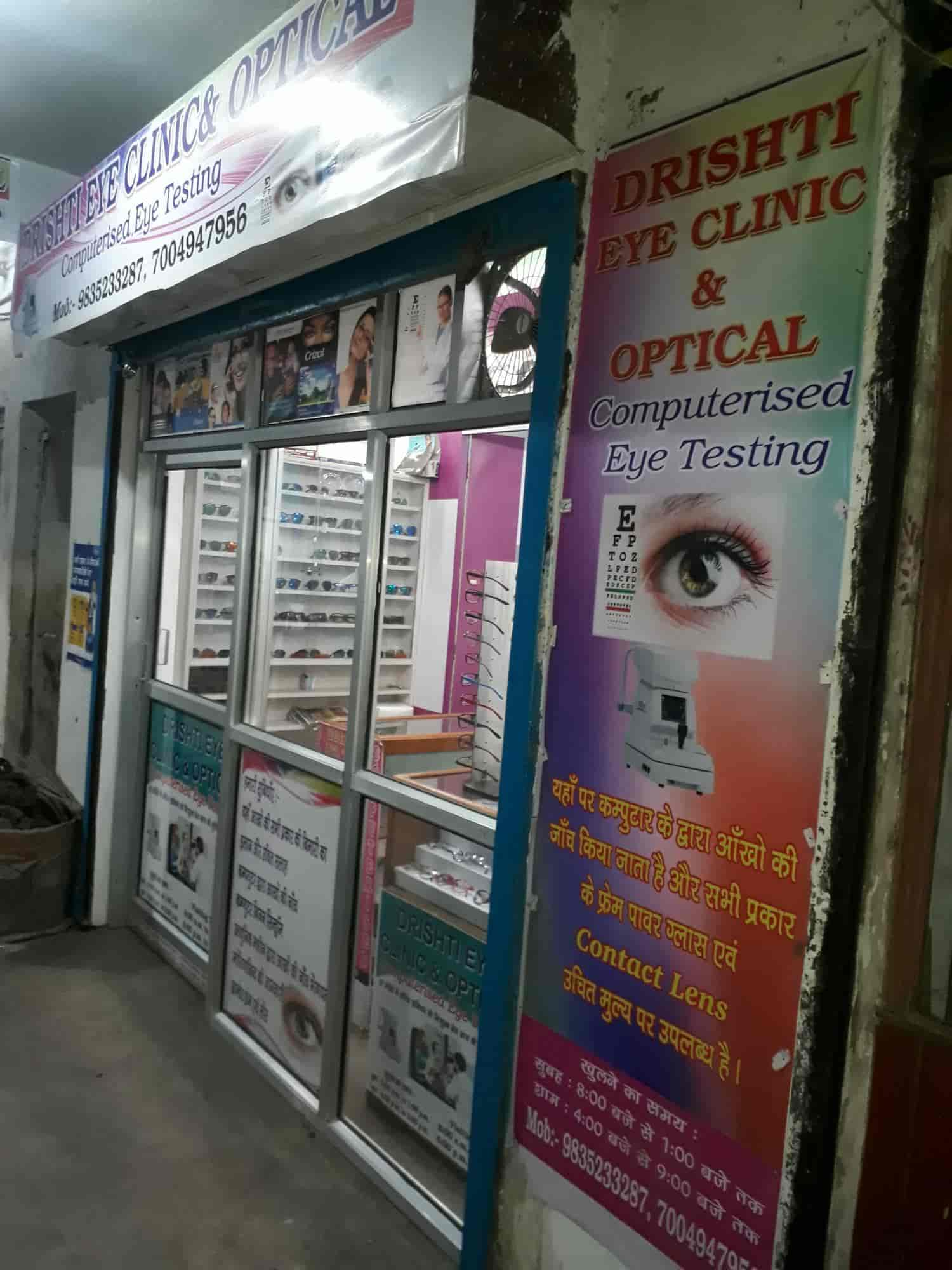 Top Eye Clinics In Mgm Medical College Best Eye Specialists