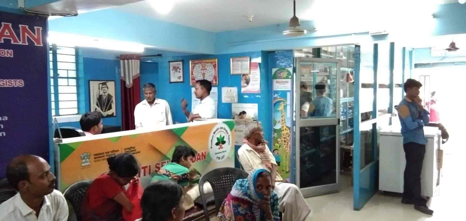 Smriti Seva Sadan Nursing Home in Patamda,Jamshedpur Best Nursing