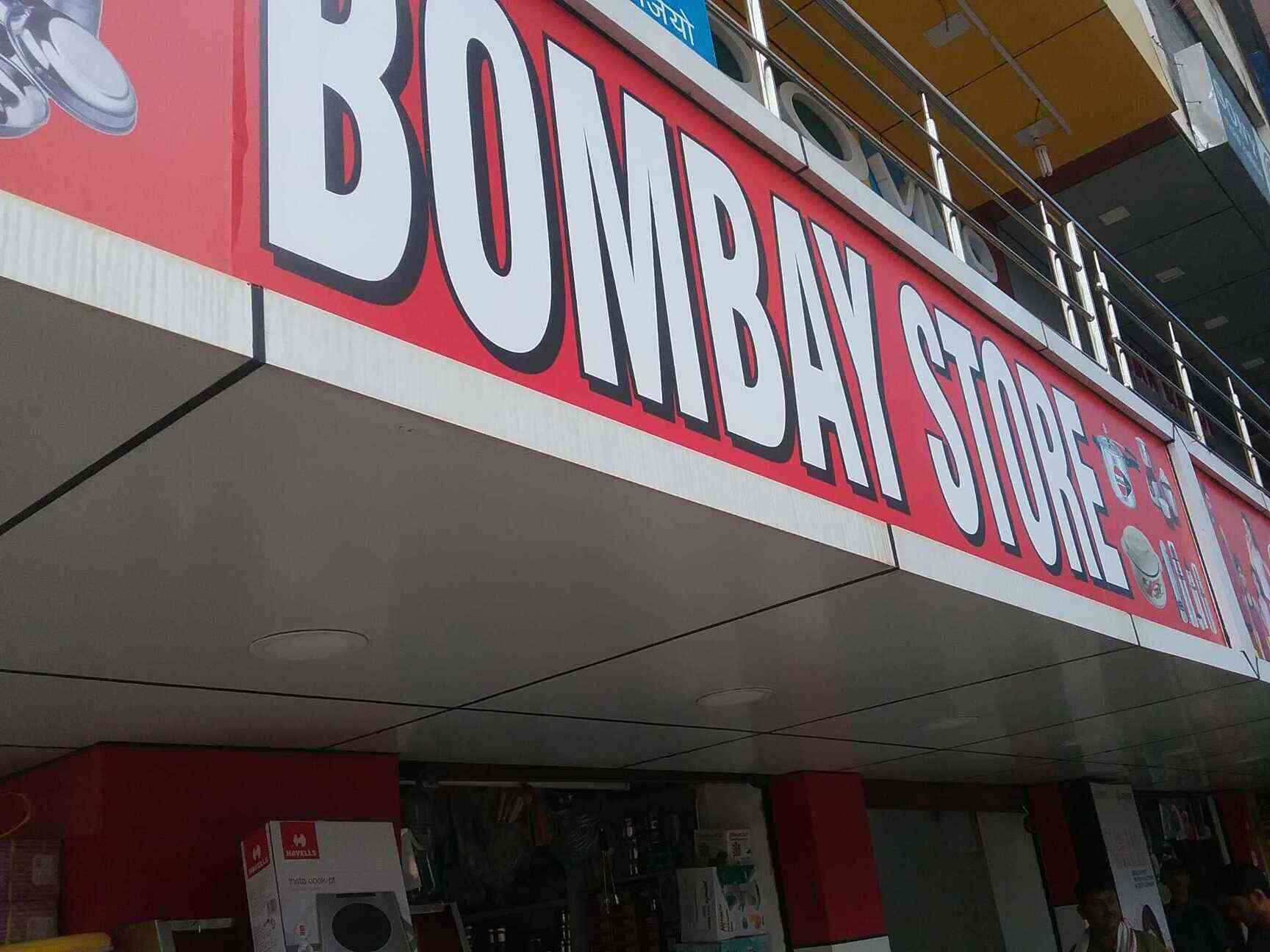 Bombay Store in ADITYAPUR CITY,Jamshedpur Best Brass Utensil Dealers