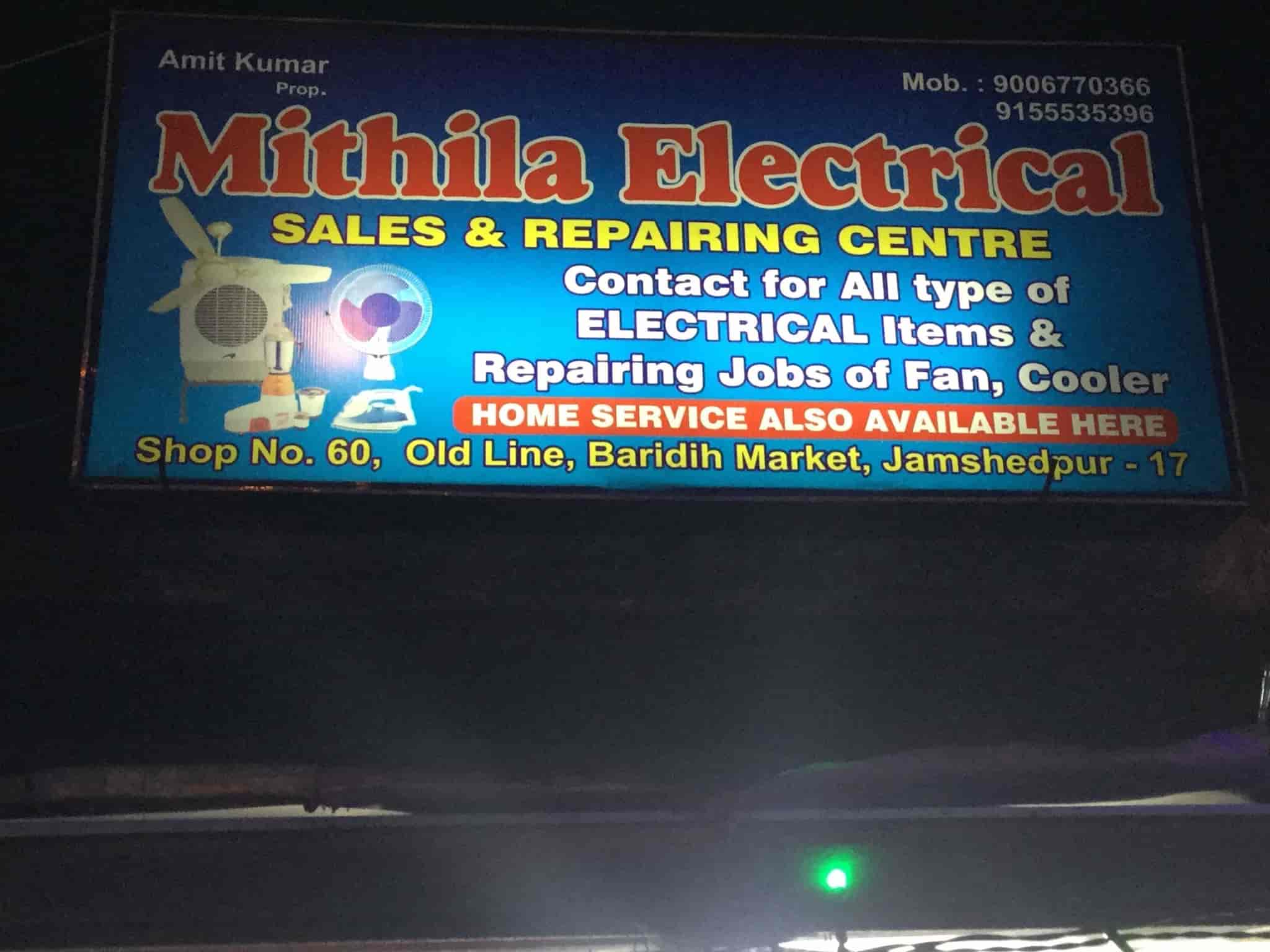 Mithila Electrical in Baridih,Jamshedpur Best Electrical Goods Repair