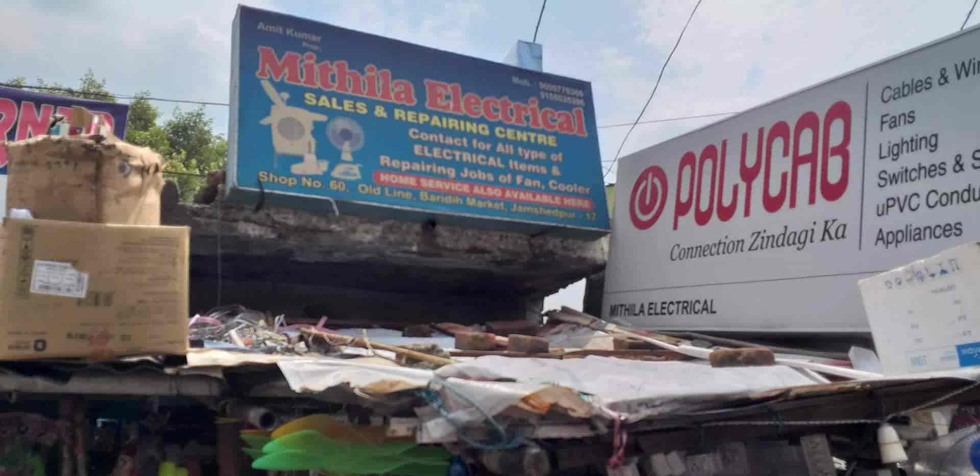 Mithila Electrical in Baridih,Jamshedpur Best Electrical Goods Repair