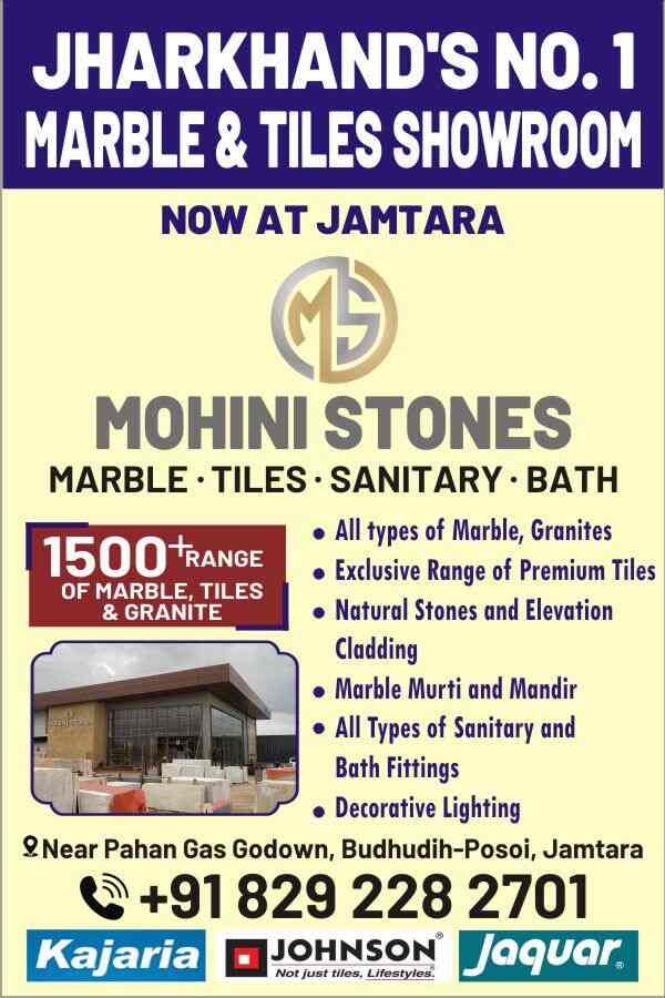 Mohini Stores in Jamtara HO,Jamtara Best Construction Material