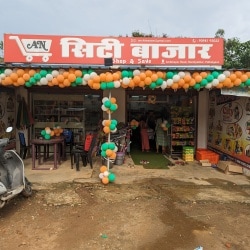 Top Supermarkets in Jashpur - Best Grocery Stores near me - Justdial