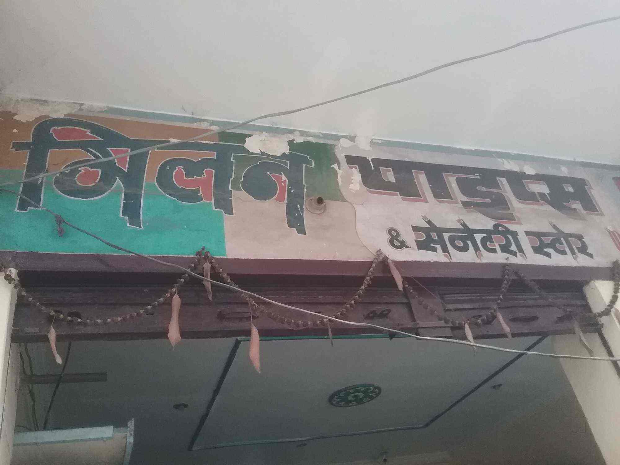 Top Kisan Pvc Pipe Dealers in Allahabad पवस पाइप डीलर्सकिसान