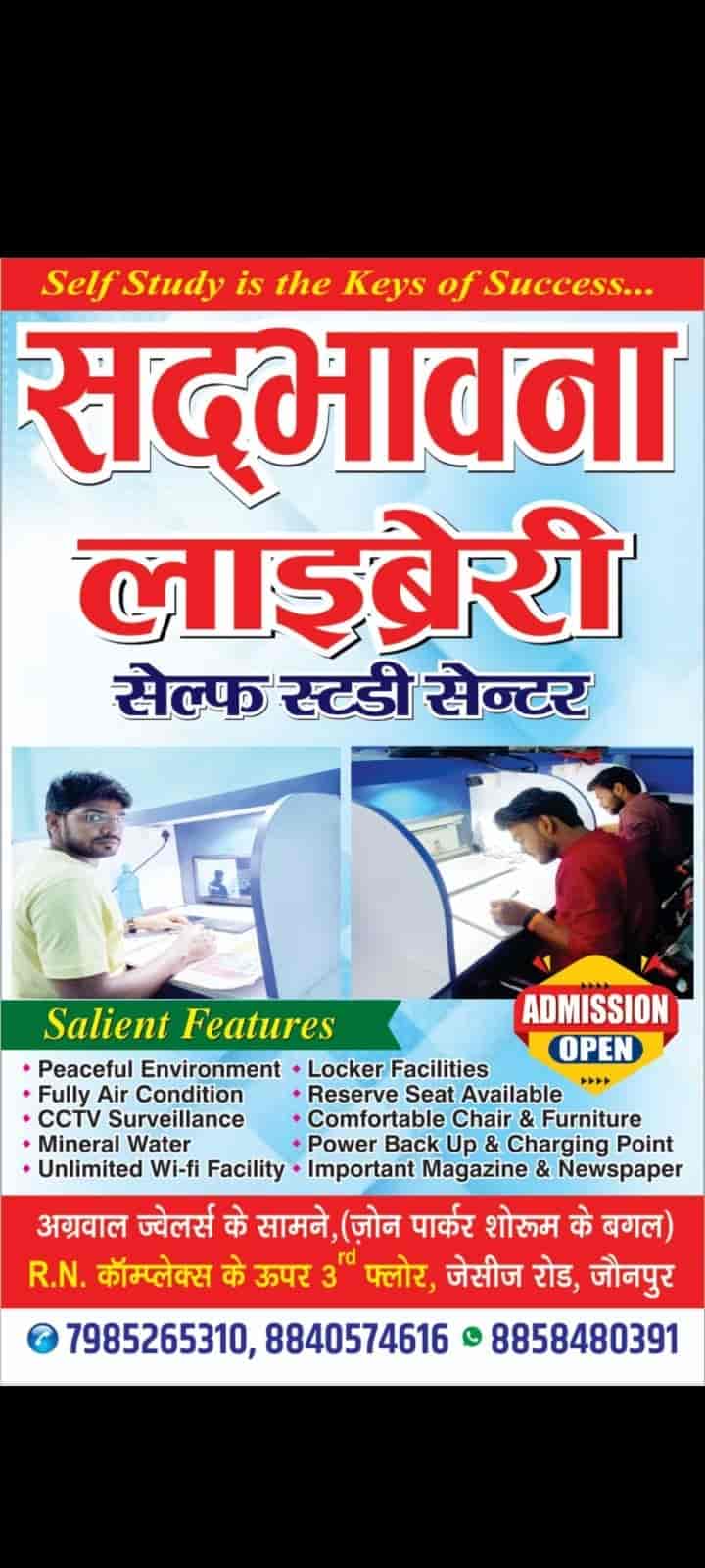 Sadbhavna Library 1