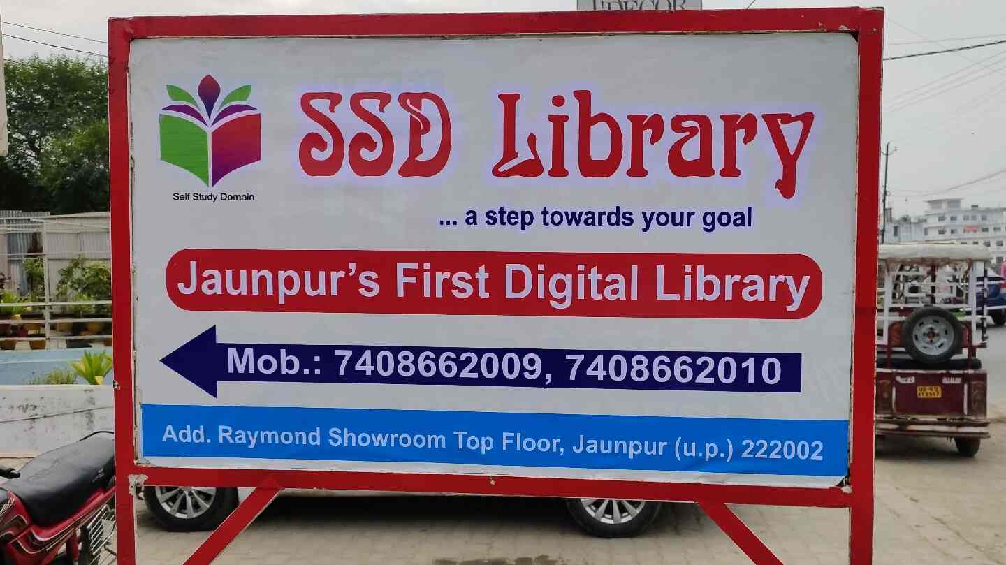 SSD Library 7