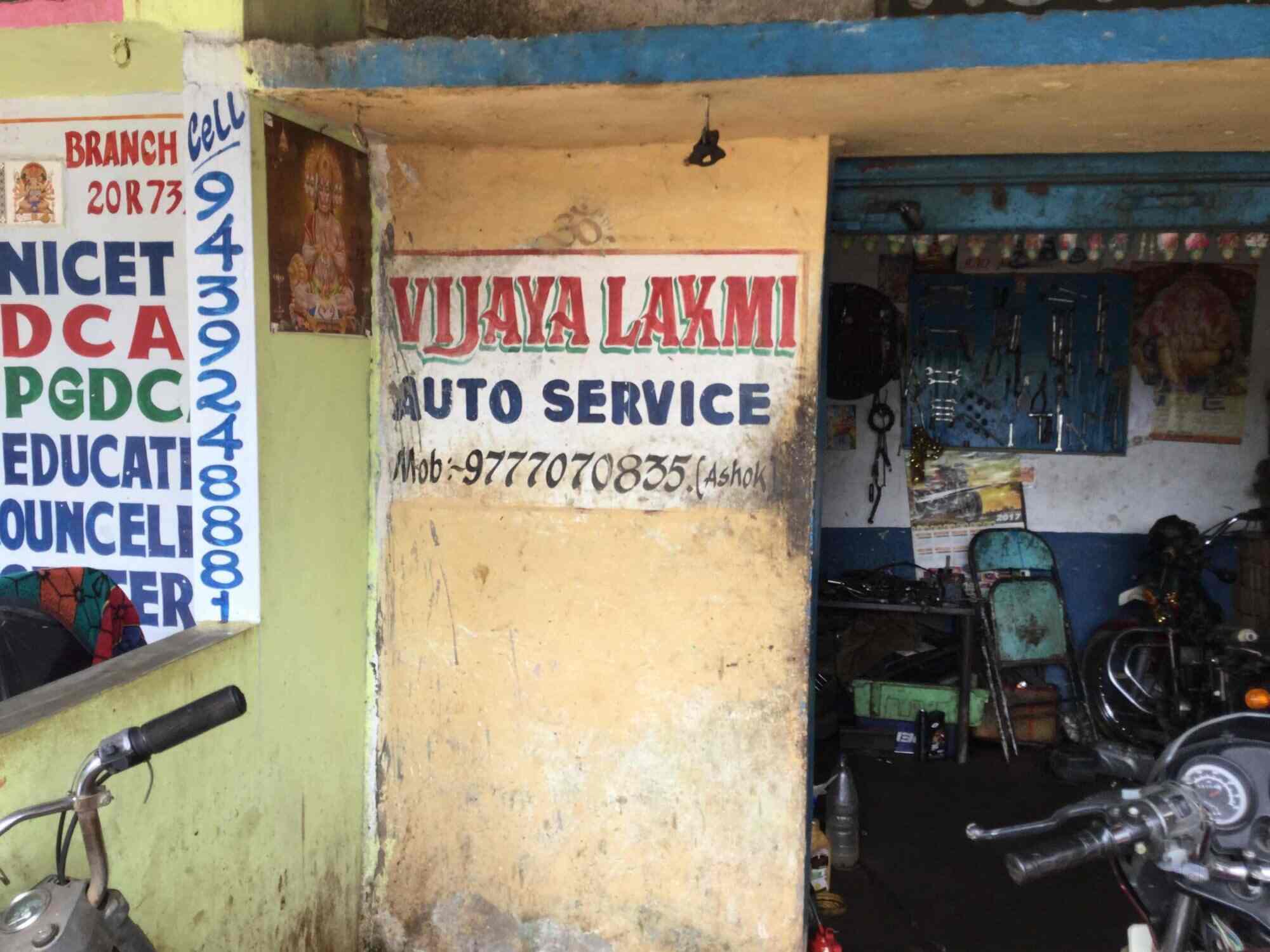 Vijaya Laxmi Auto Service, Jeypore HO - Garages in Jeypore - Justdial