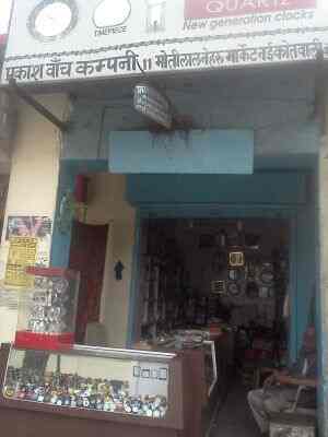 The nearest watch repair shop outlet
