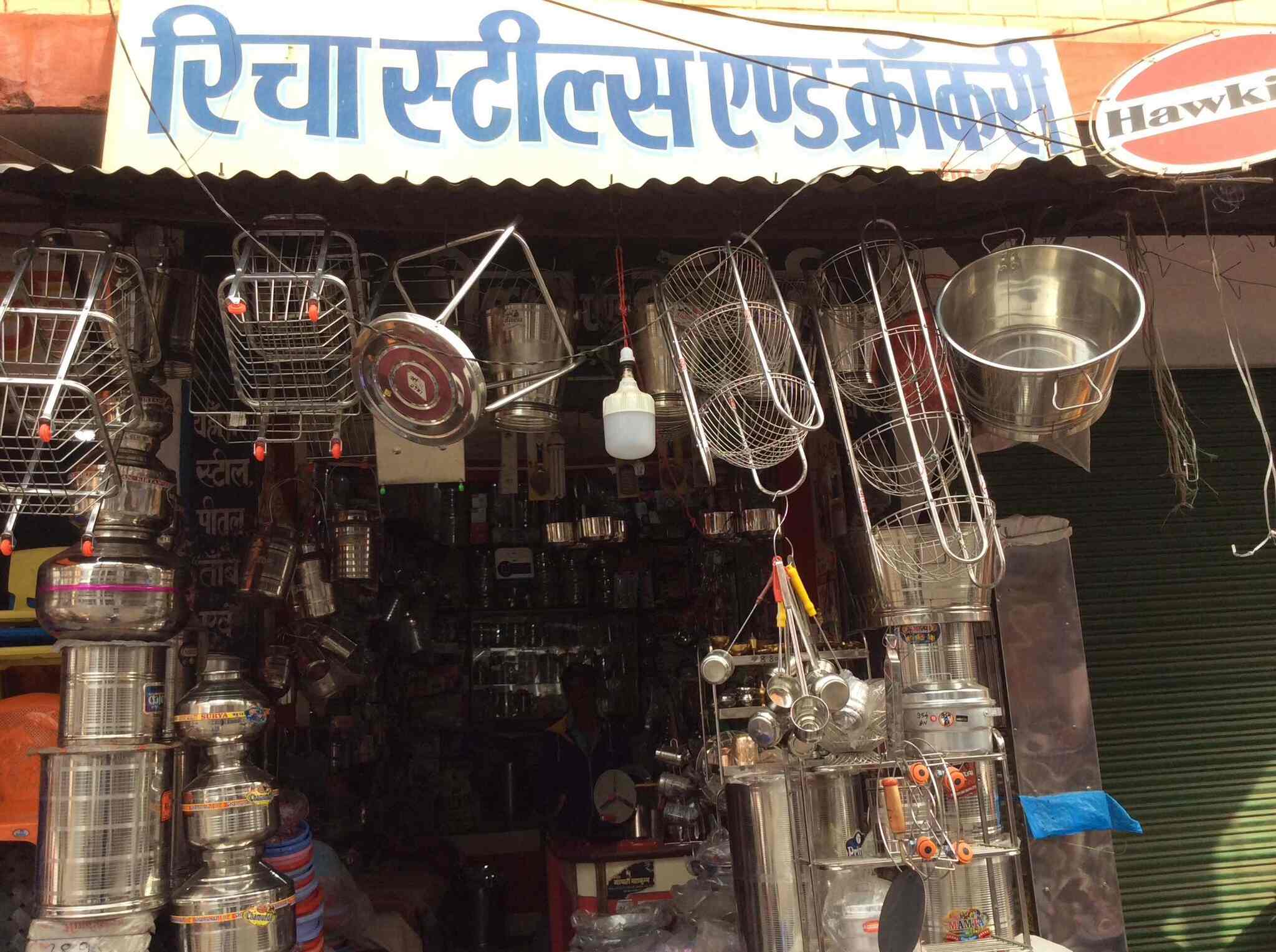 Top Salem Utensil Dealers in Kanpur Best Salem Utensil Dealers near
