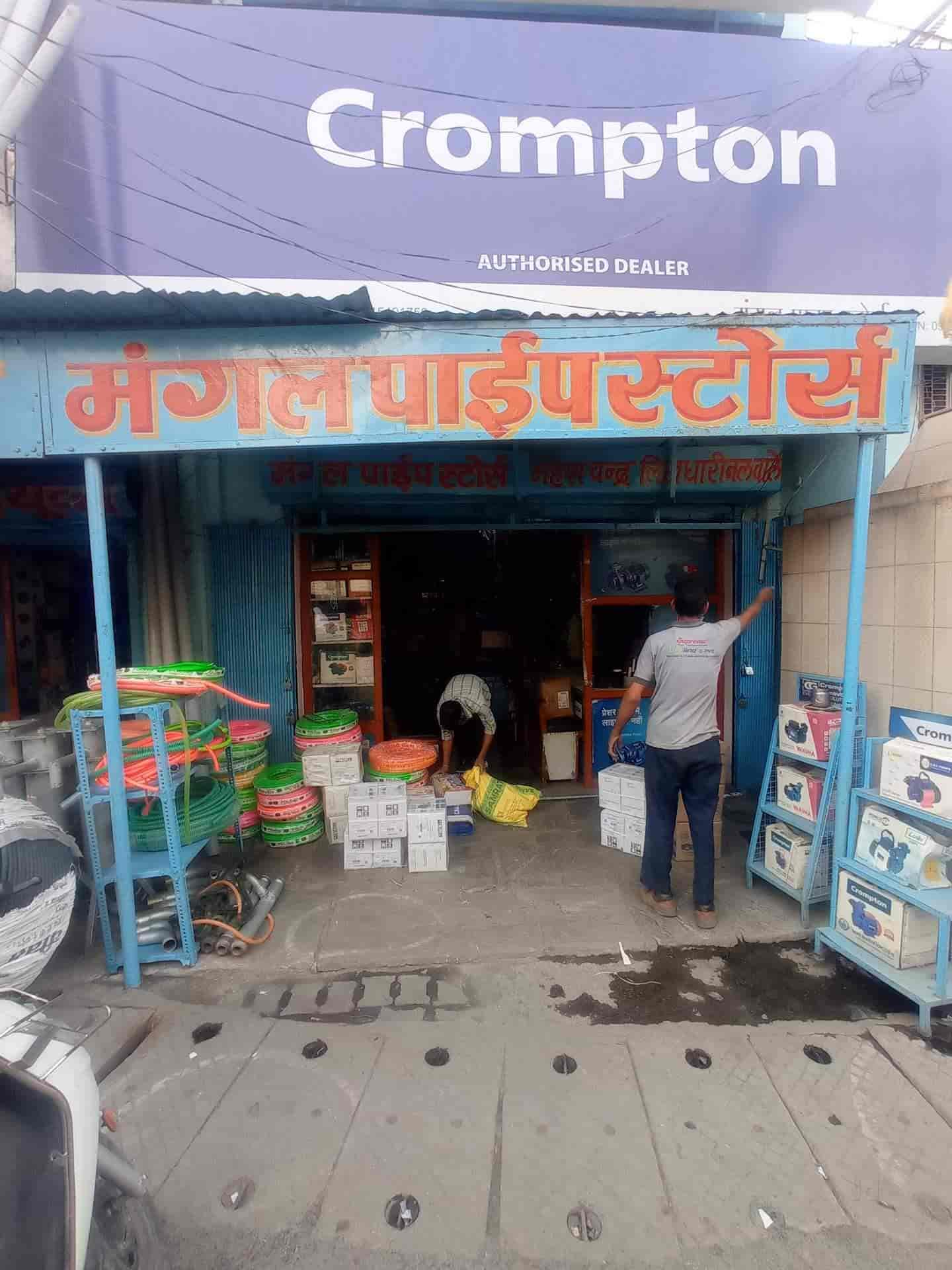 Top Wilo Pump Dealers in Siliguri पंप डीलर्सविलो, सिलीगुड़ी Best