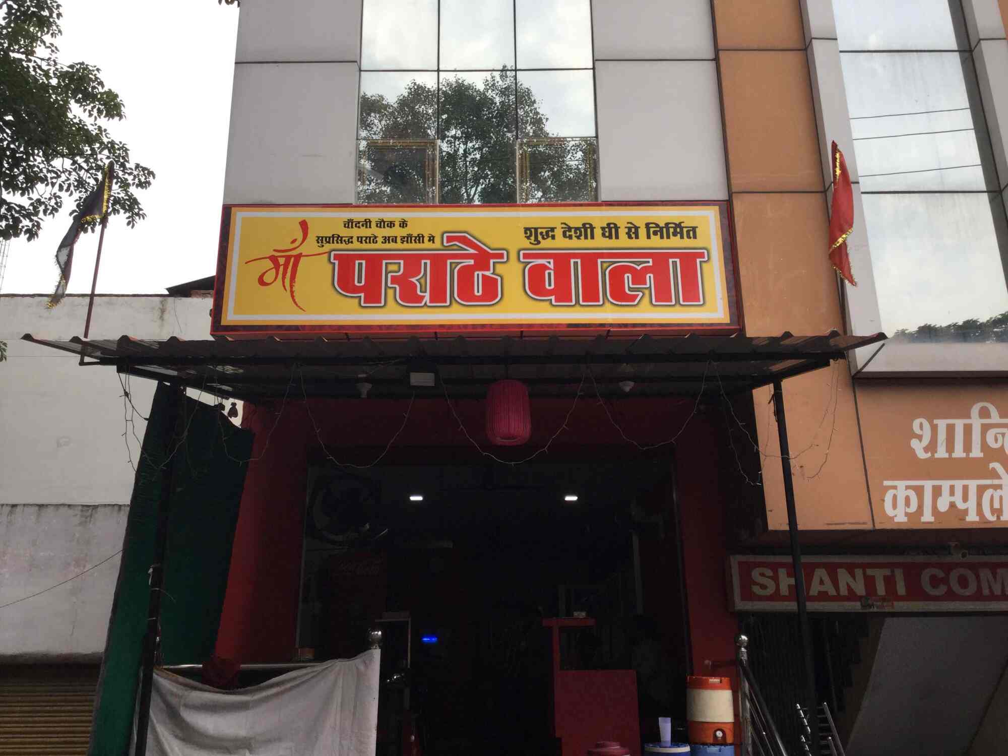Maa Parathe Wala