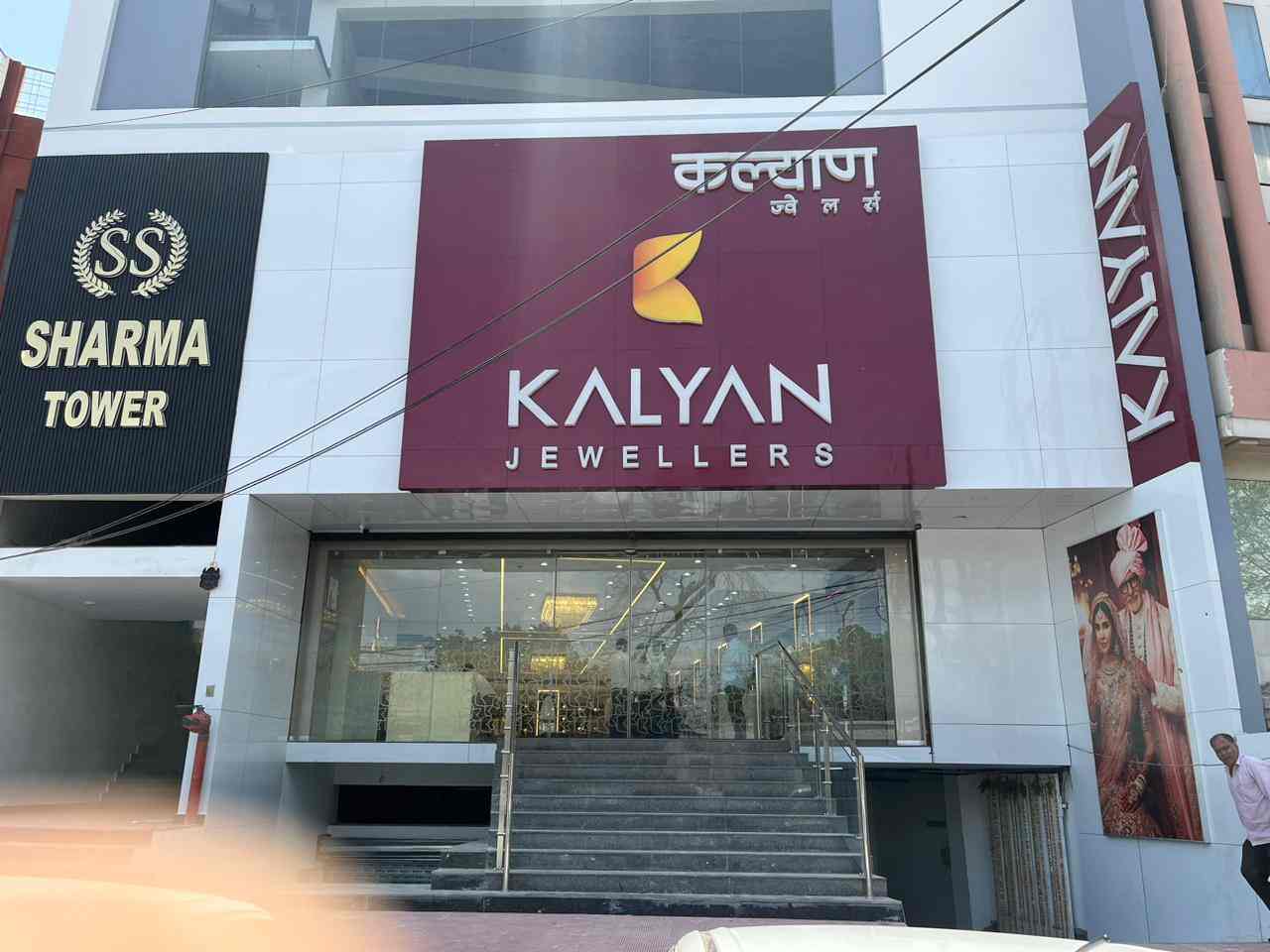 Kalyan jewellers near ecil clearance