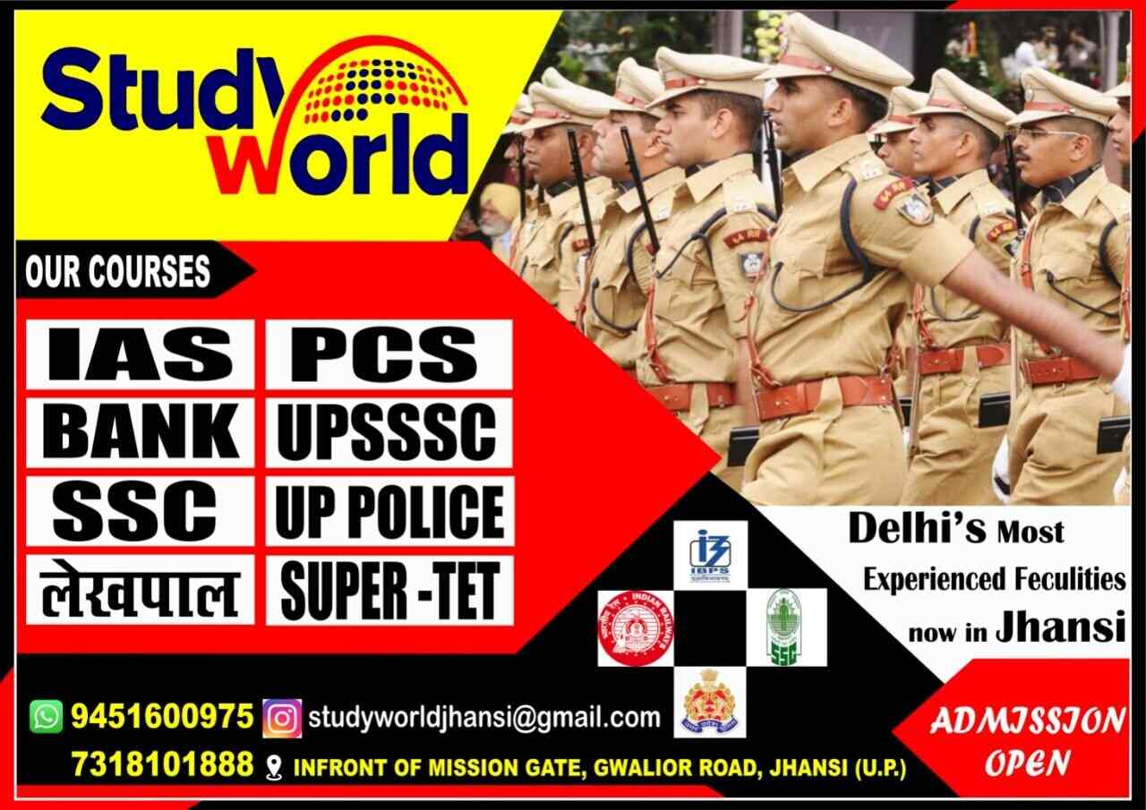 Study World Classes 6