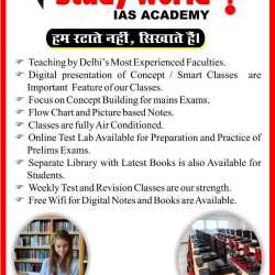 Study World Classes 8