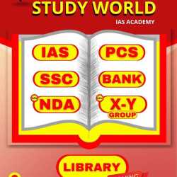 Study World Classes 9