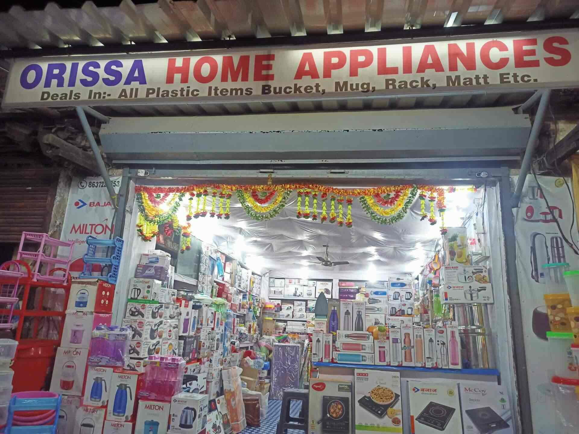 Milton Home Appliances Logo