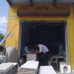 DEV Stone Company in Singhana,Jhunjhunu - Best Stone Dealers near ...