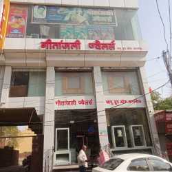 Gitanjali Jewellers in Chirawa Jhunjhunu Best Jewellery Showrooms near me in Jhunjhunu Justdial
