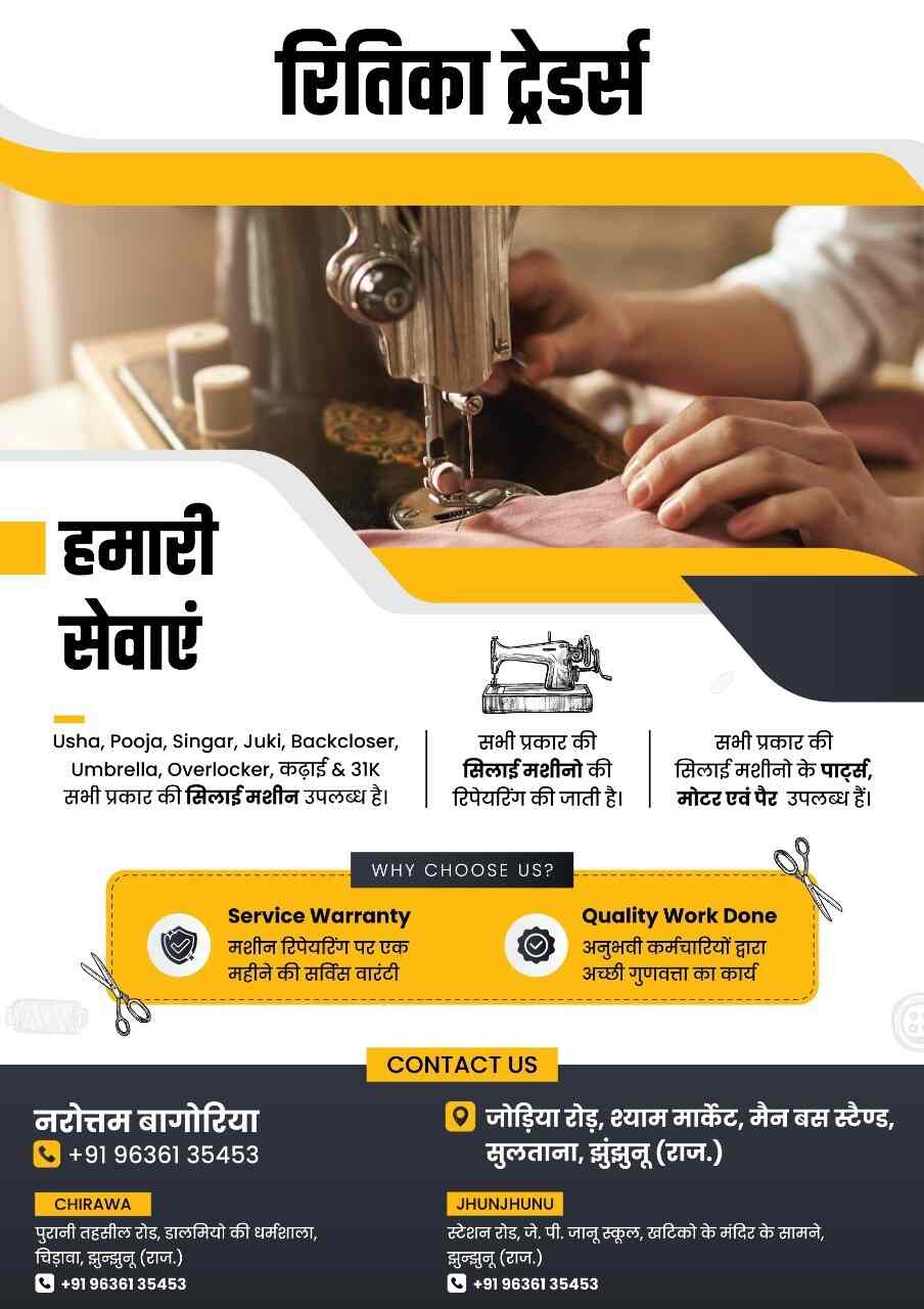 23+ sewing machine tune up BenniBrigett